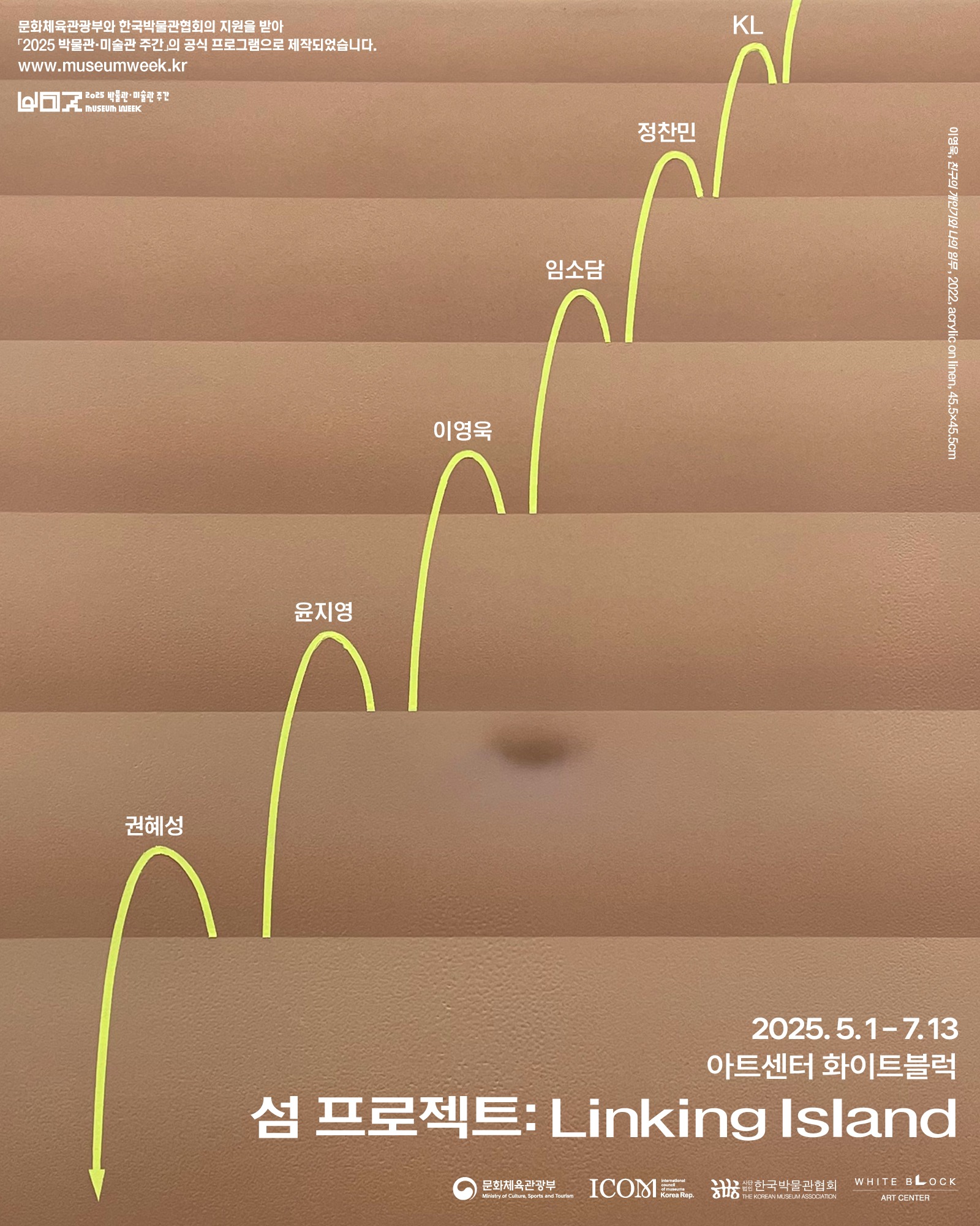 Exhibition Poster
